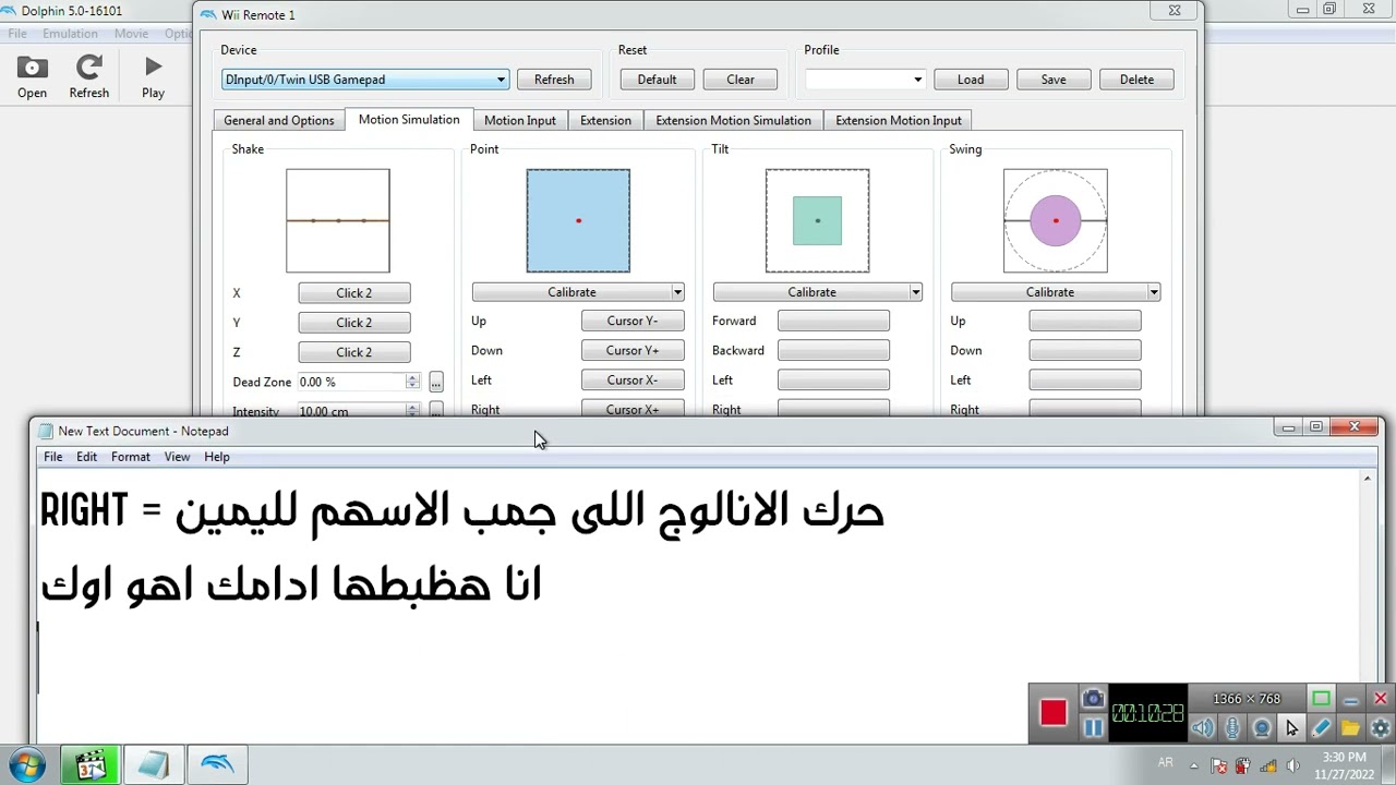 wii controller كيف تظبط دراعات وي في محاكي دولفين