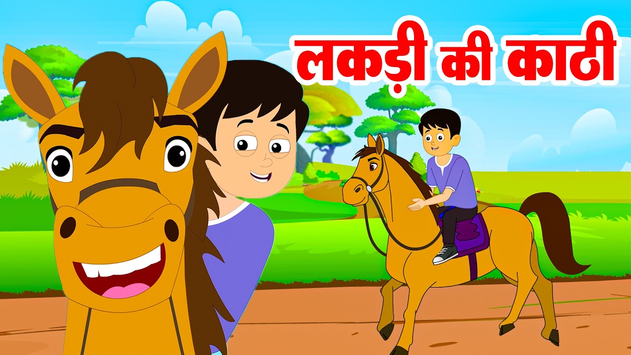 Lakdi Ki Kathi | लकड़ी की काठी | Popular Hindi Kids Song | Nursery Rhymes | Chunnu Munnu Rhymes