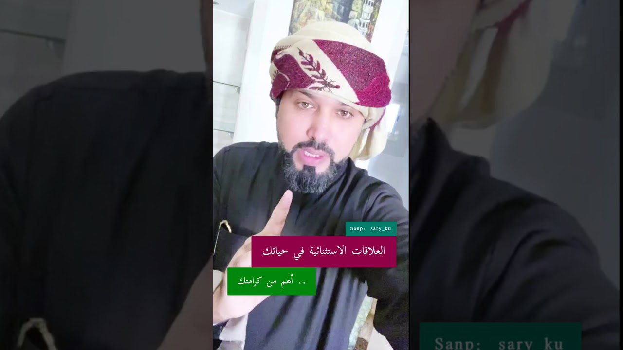 العلاقات الاستثنائية في حياتك♡ ‏أهم من كرامتك!