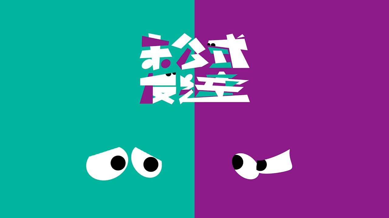 【未公式】友達/ 9　俺がお前でお前が俺って人