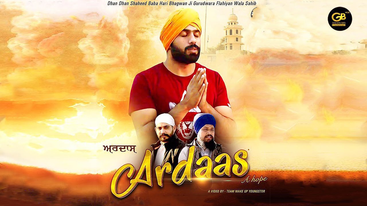 Ardaas A Hope - ਅਰਦਾਸ : ਇਕ ਆਸ Short Film | A Prayer From Heart