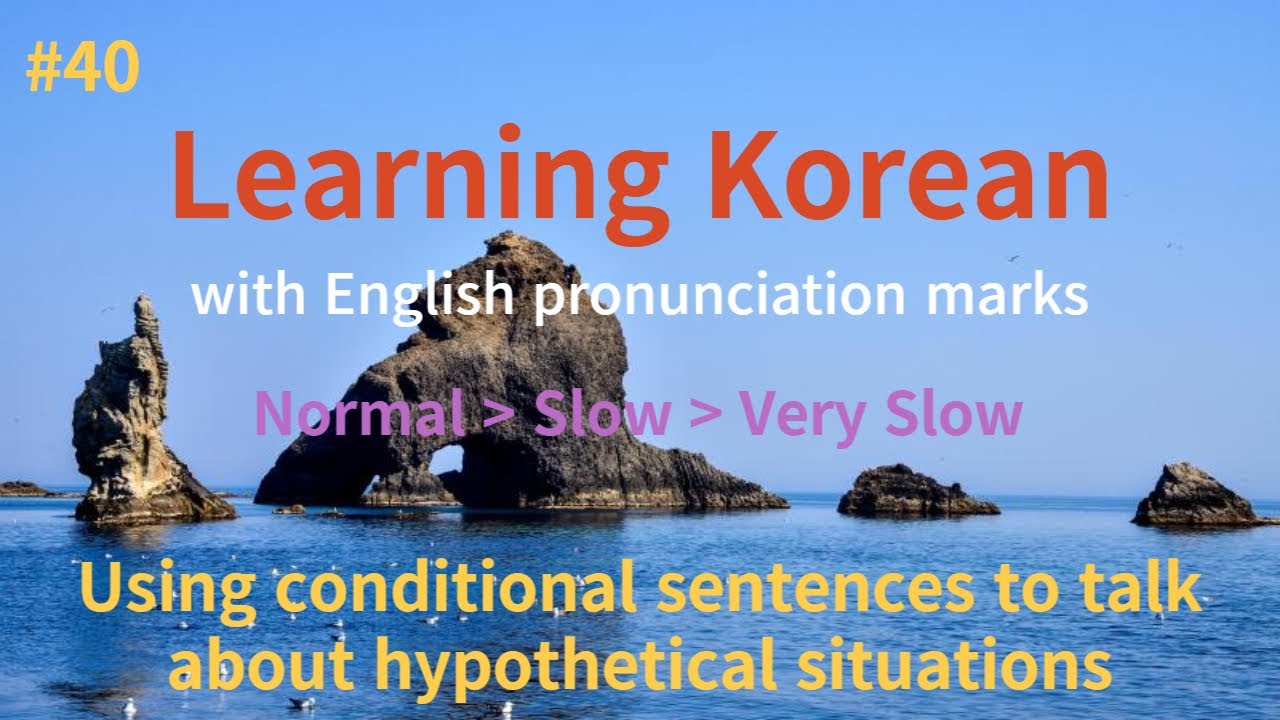 #40 Using contextual conditional statements - Learning Korean with English pronunciation marks