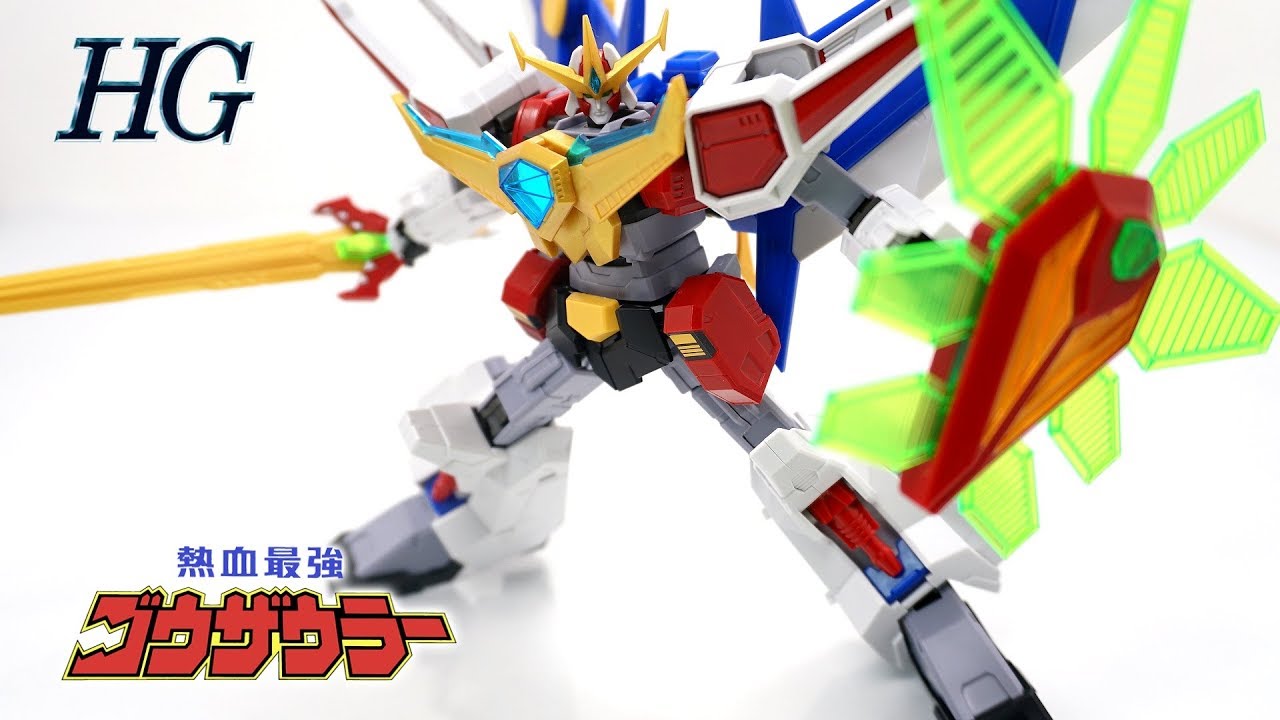 【GOSAURER】HG 1/300 熱血最強ゴウザウラー レビュー【プラモデル】