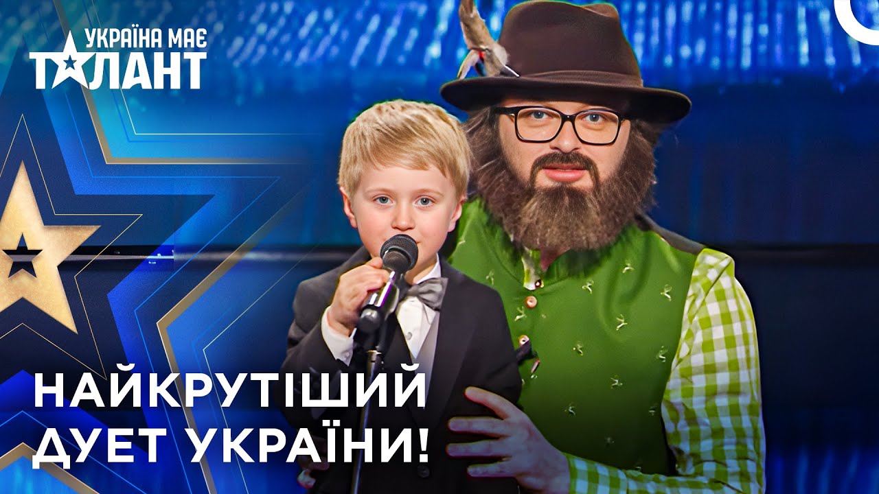 У Дзідзьо Тепер Серйозна Конкуренція! | Україна має талант