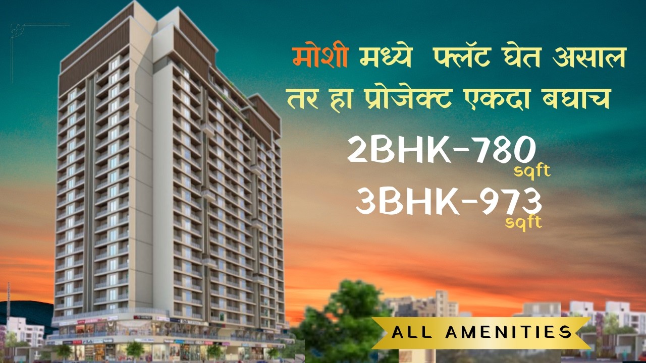 PREMIUM 3 BHK Flats in MOSHI  || Nearing Possession || Big Carpet Area ||@housinghelp11