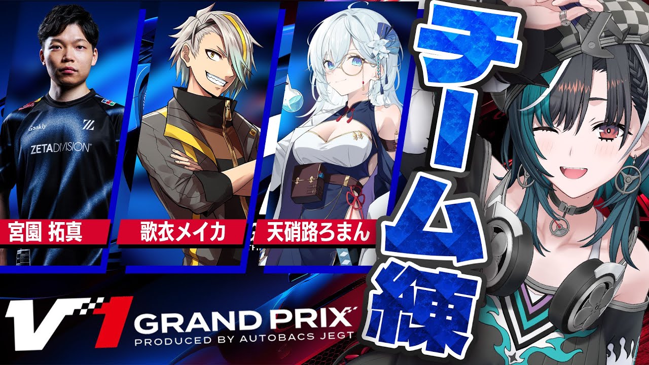【グランツーリスモ７】