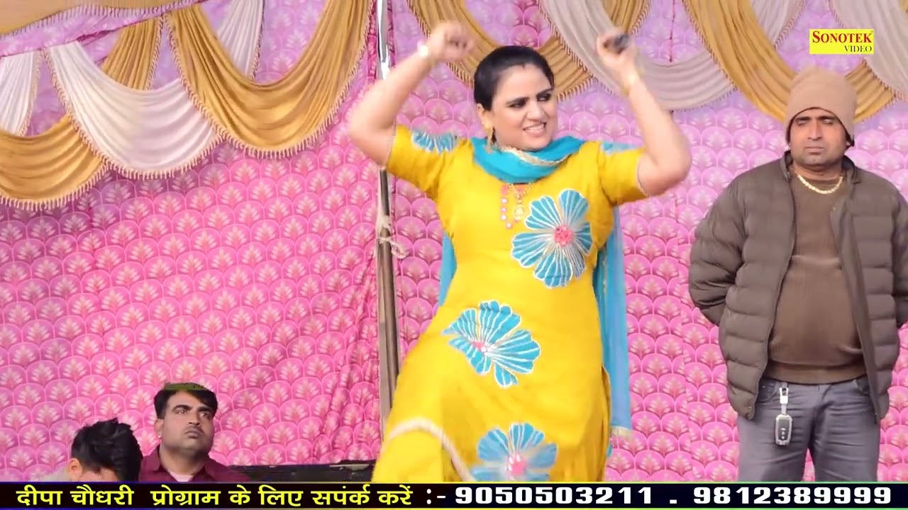 तेरी झांकी के में गोला मरू बाट गोपिया सन_ Deepa Chaudhary I Haryanvi Ragni I Dharoudi Jind I Sonotek