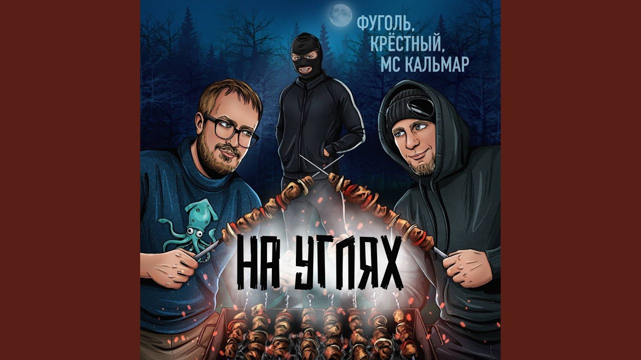 Кладбище
