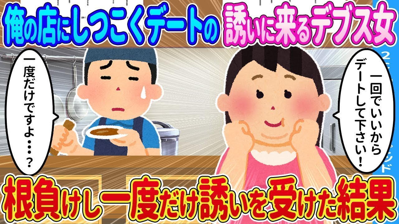 双子姉妹が羊に囲まれ昼寝！特製カレーでおもてなし＆感動の帰宅まで