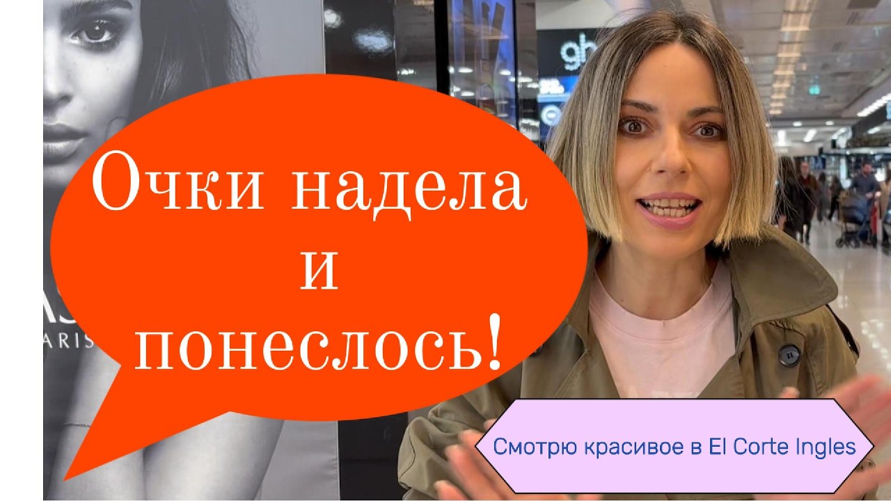 Очки, сумки, обувь - которые делают большой эффект.