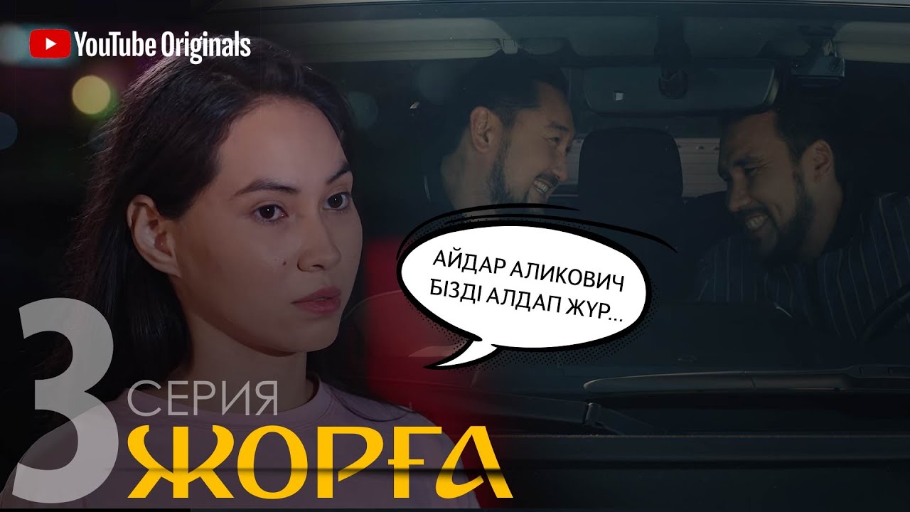 НОВЫЙ сериал 