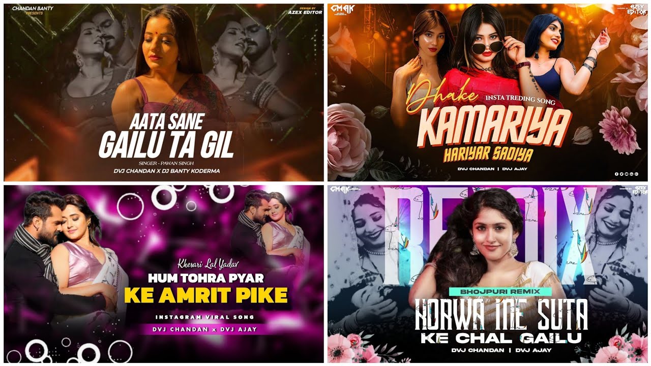 #Bhojpuri Nostop Dj Song 2026 | Viral New Bhojpuri Dj Song 2026 | EDM VIBRATE BASS | Dvj Chandan