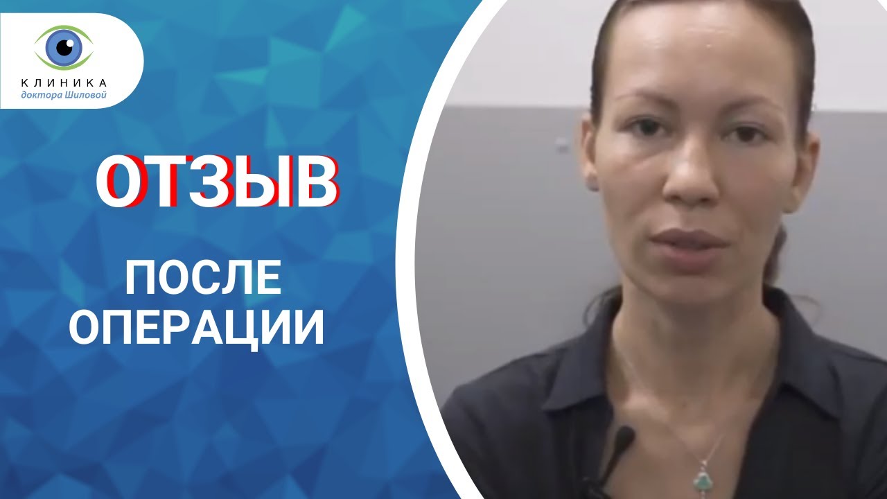Лазерная коррекция зрения - 