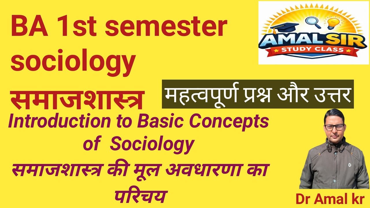 B. A. /B.sc. 1st semester sociology important question and answers