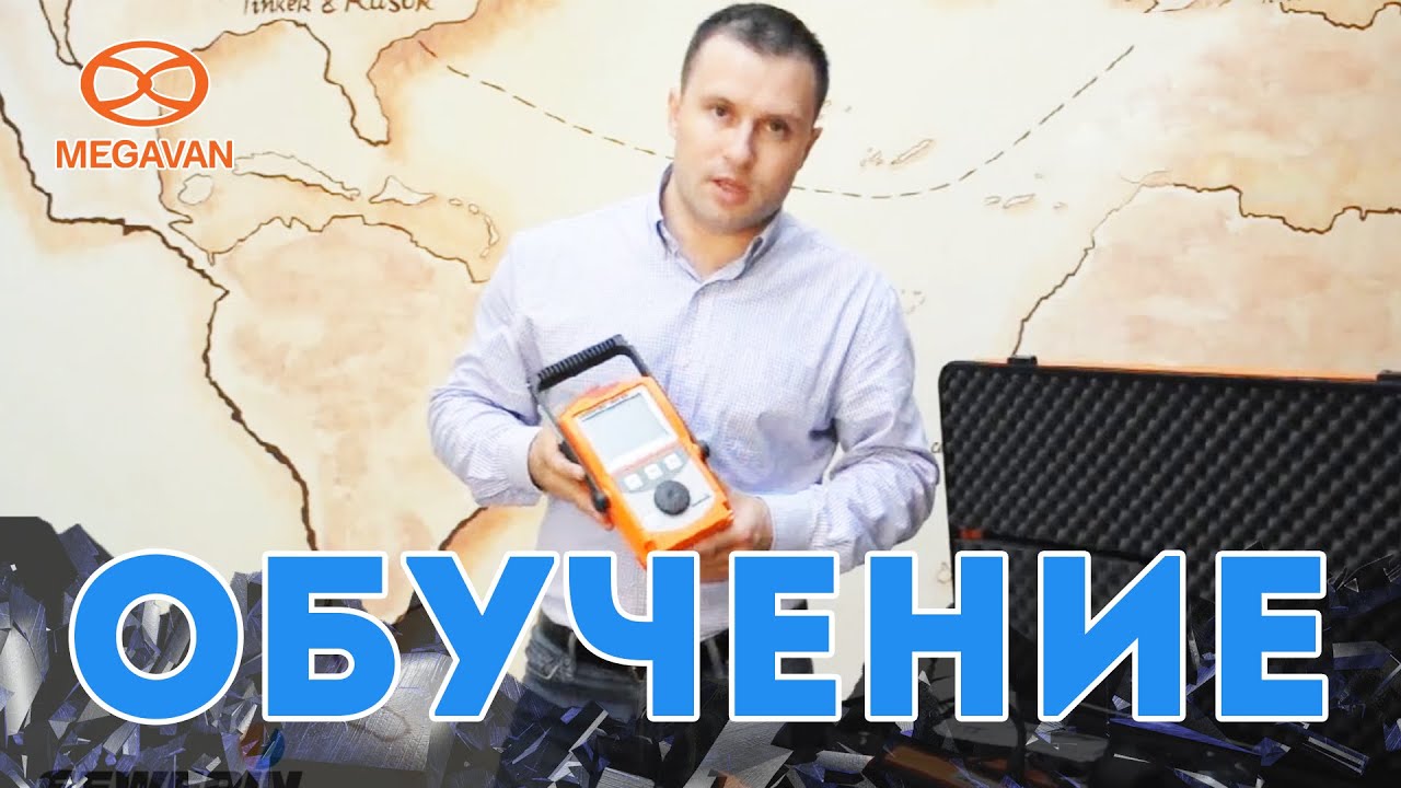 Видеообзор газанализатора SEWERIN Variotec 400, 450, 480 EX