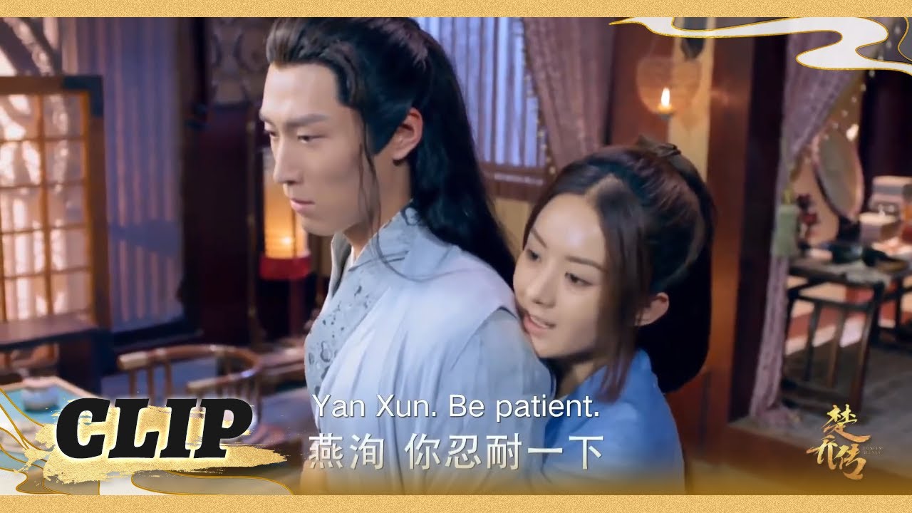 燕洵忍辱负重和仇人之女谈恋爱，最懂他的人只有楚乔！#与凤行 #赵丽颖 #风吹半夏 #林更新 #窦骁 #李沁 #PrincessAgents