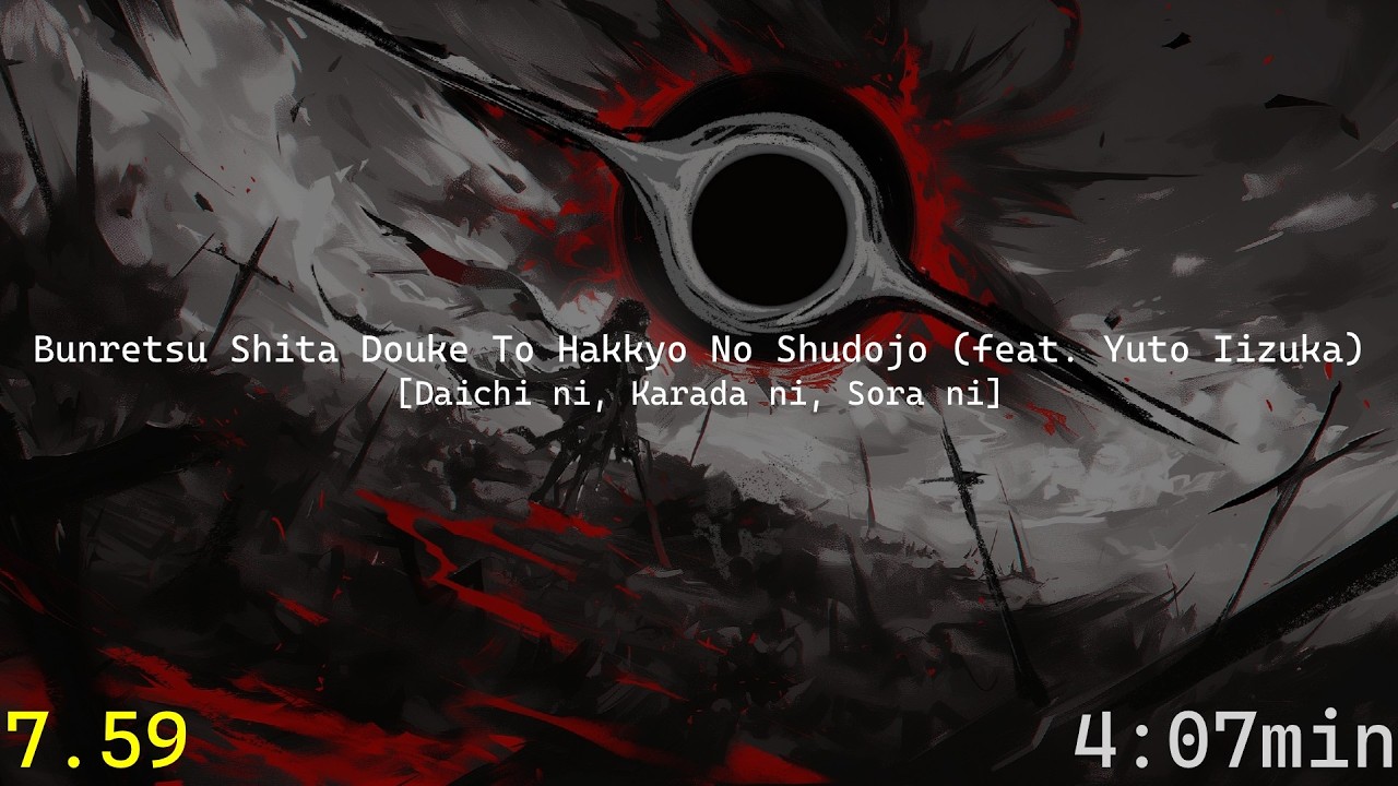 7.59⭐ | ICDD - Bunretsu Shita Douke... (feat. Yuto Iizuka) [...] | osu! map showcase