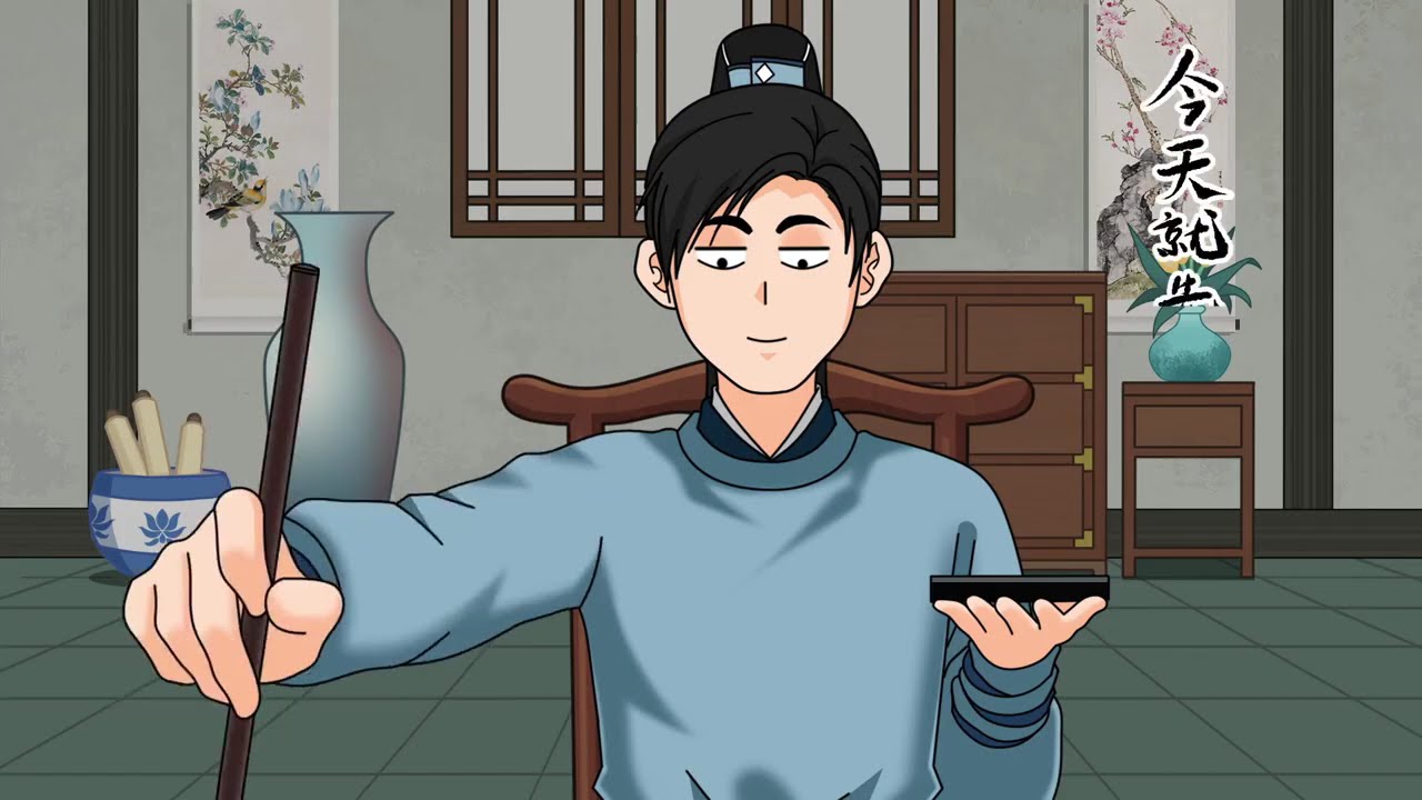 都什麽年代，誰還邂逅傳統小川？！！#cartoon #動漫 #动画 #animation #搞笑
