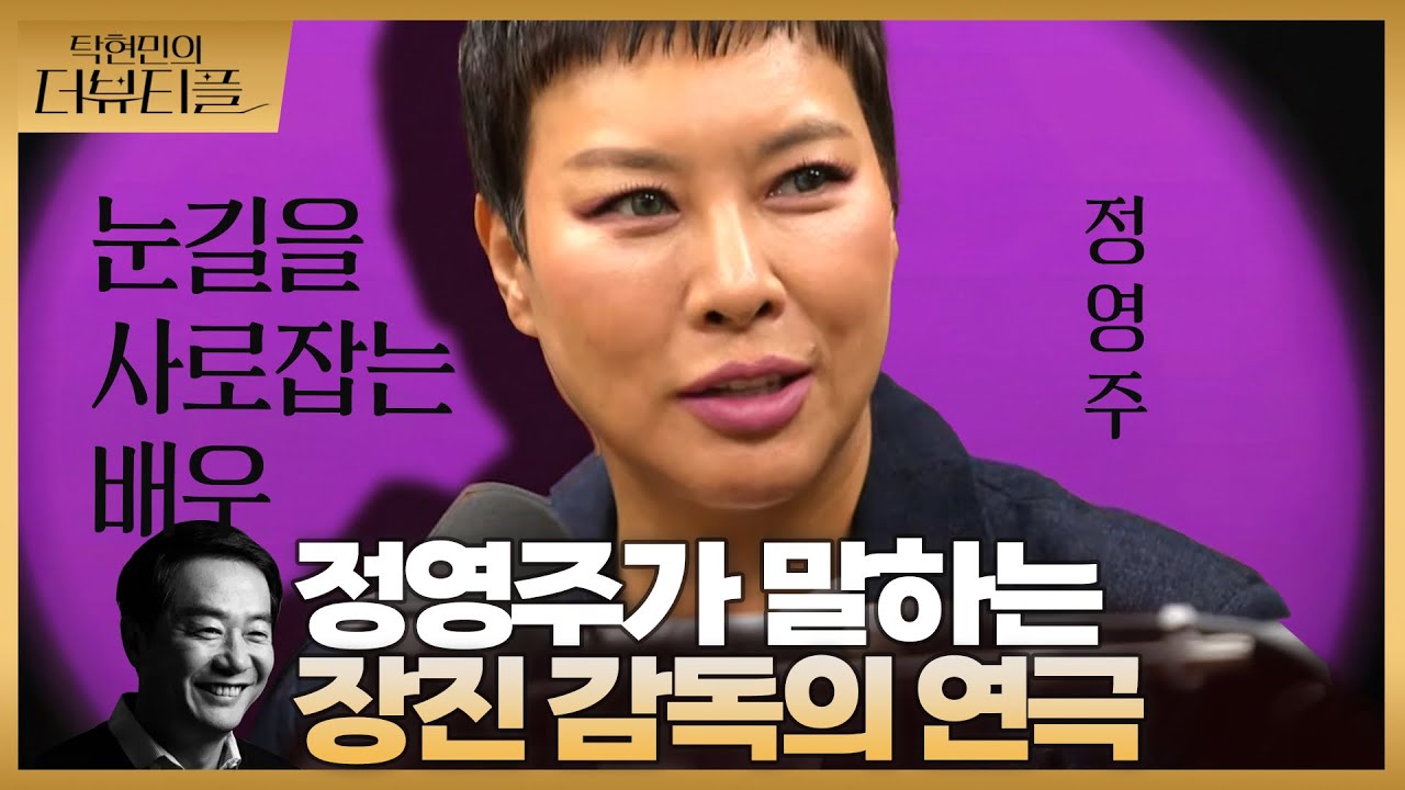 [#탁현민의더뷰티플] 주식 -20% 찍고 트럼프를 미워하게 된 사람들을 위한 방송 (그건 바로 나) | 2026년 4월 5일 일요일 | 다시 148회