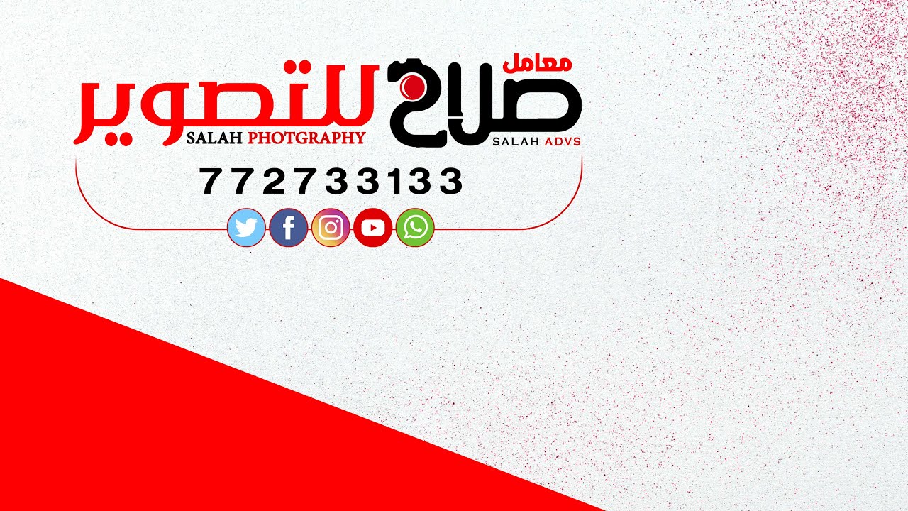 البث مباشر من عرس2  ال الترزي العريس عبدالطيف الفنان سام الخزاعي