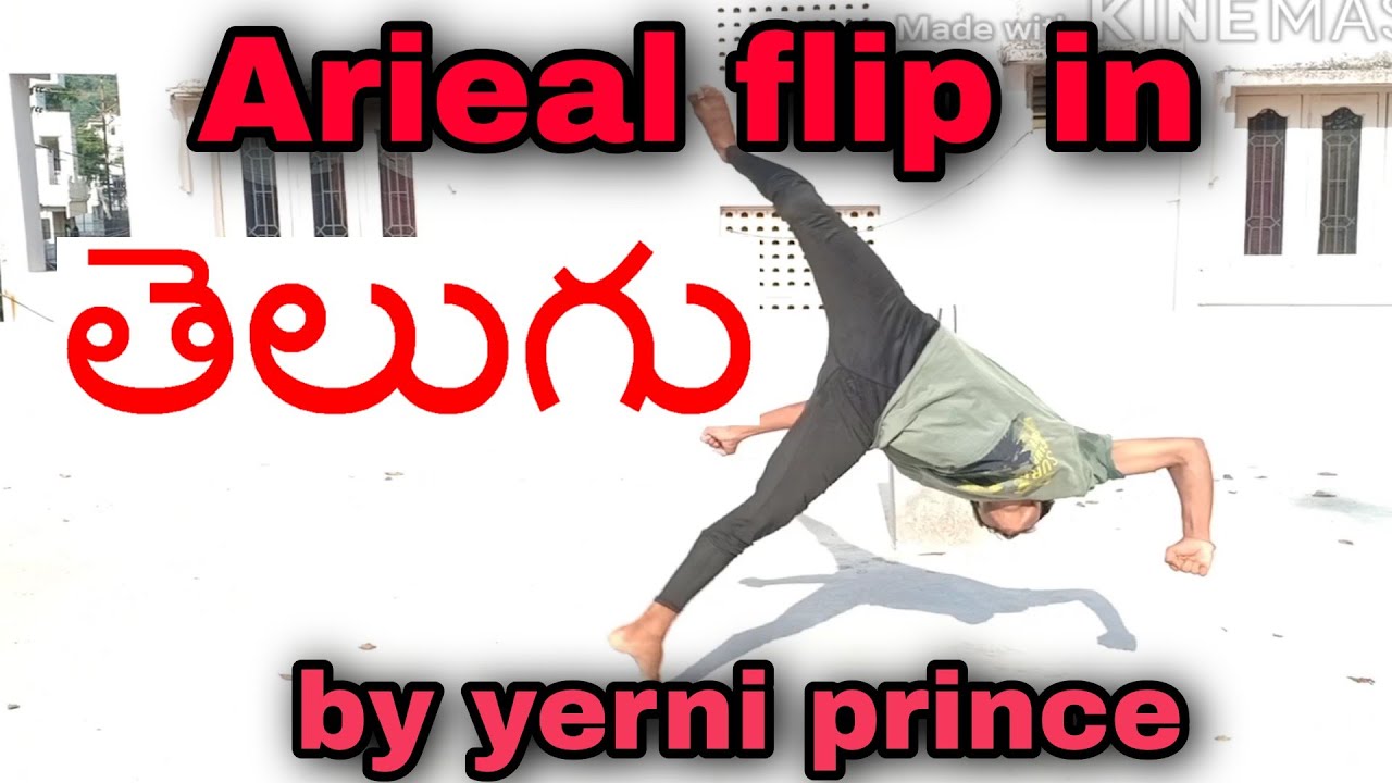 Arieal flip in telugu by yerni prince