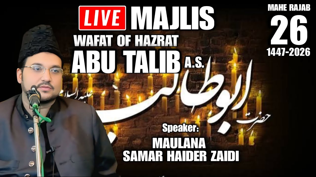 ⚫Live_Majlis | Wafat Of Hazrat Abu Talib a.s.