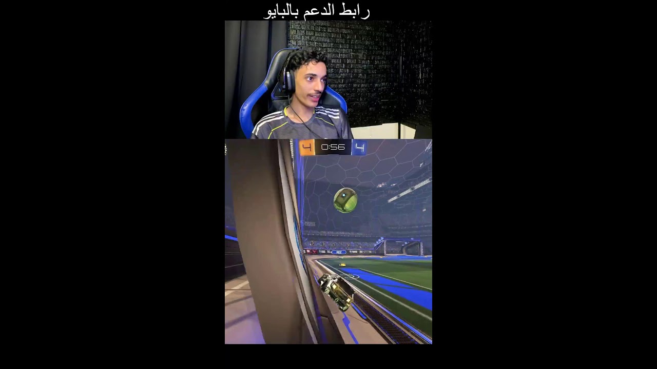 روكيت ليق ابوعوف❤️