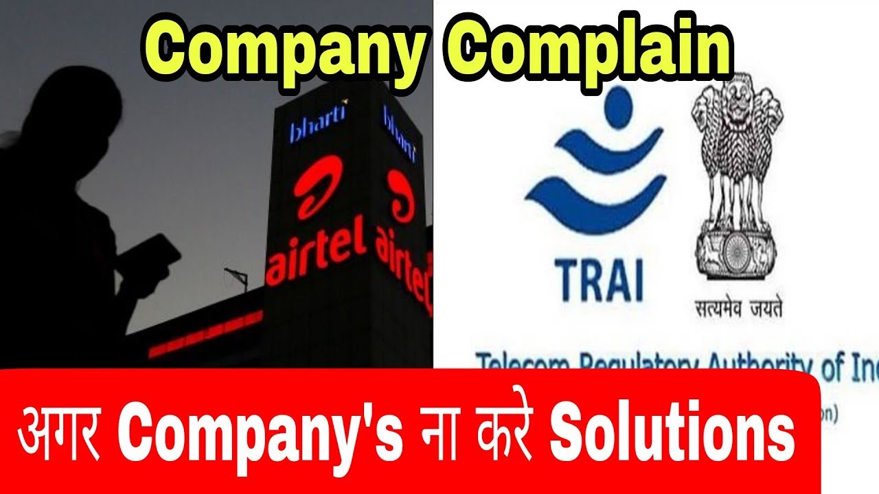 How to file complaint againts Telecom Operators? | How To Complaints Telecom Company's To TRAI