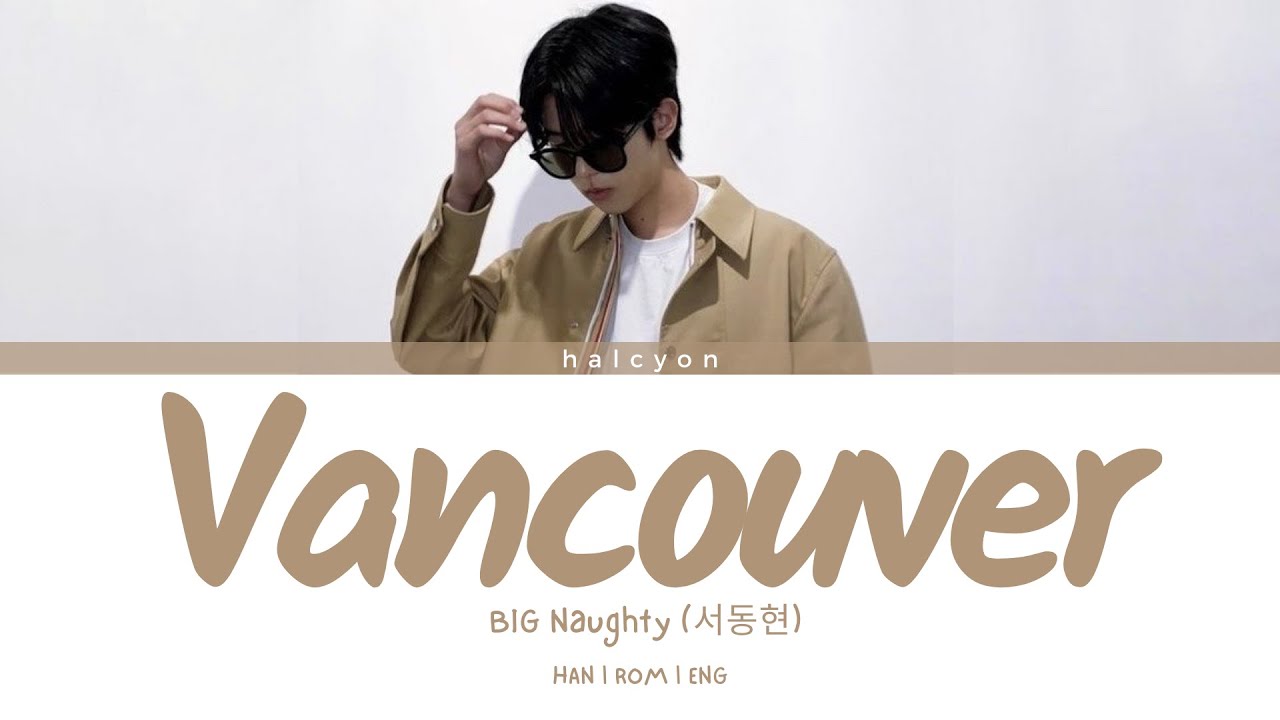 BIG Naughty  (서동현) - Vancouver [Color Coded Lyrics (HAN/ROM/ENG)]