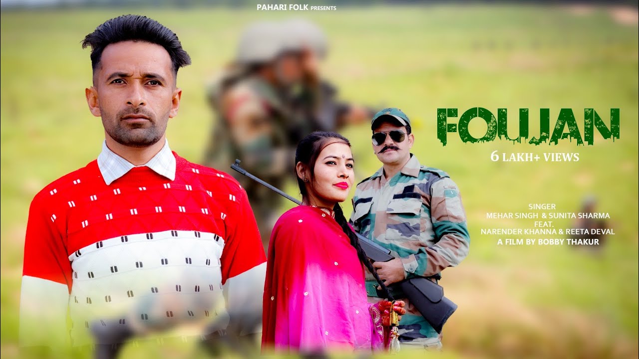 Foujan - फौजन | Pahari Folk | Mehar Singh & Sunita Sharma | Dj Blast Song