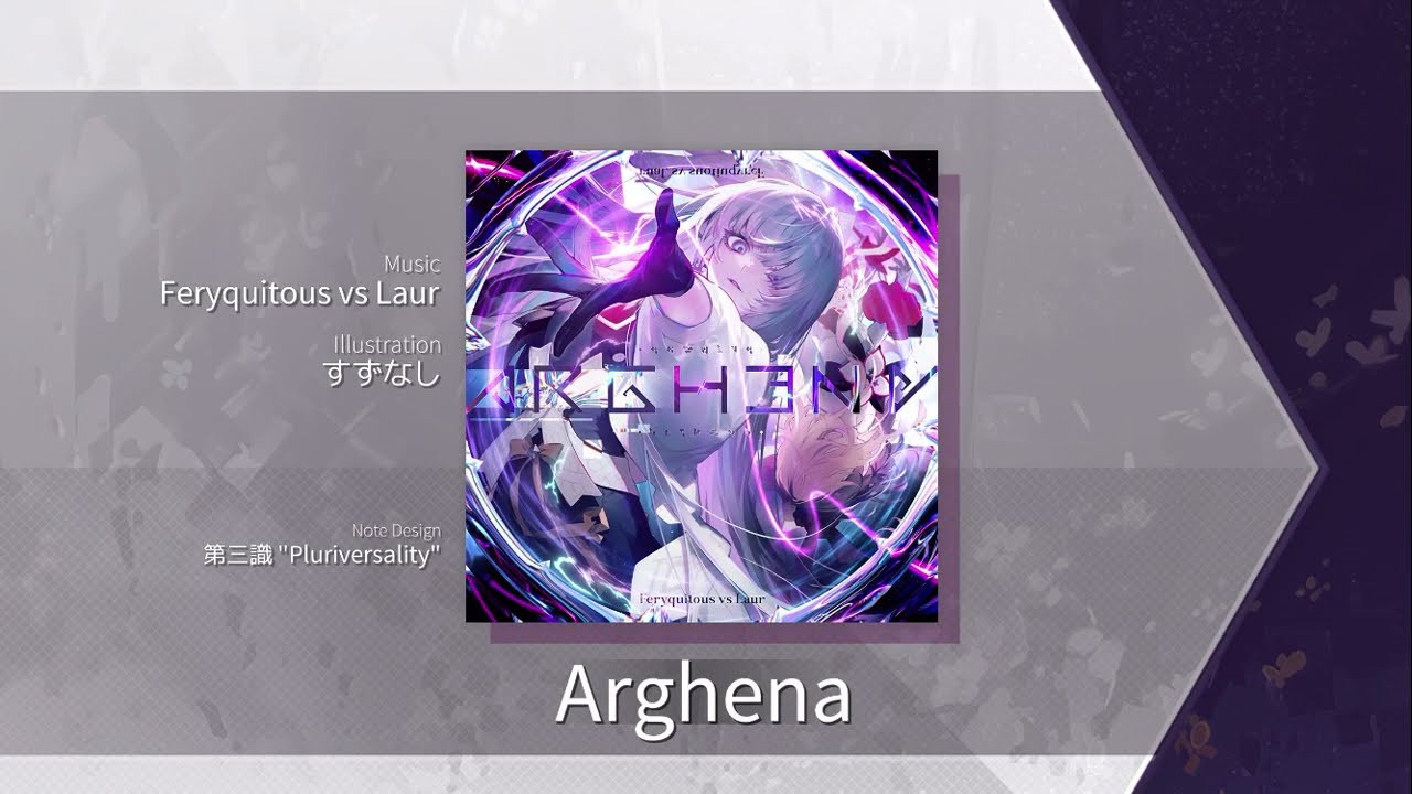 【Arcaea】 Arghena [Future 11] Chart View