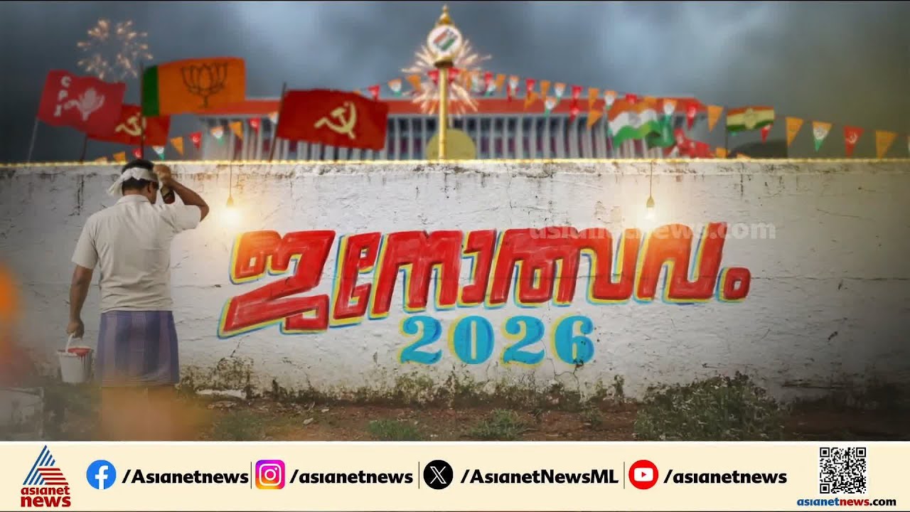 ആർ ചന്ദ്രശേഖറിനെ മത്സരിപ്പിക്കാൻ സമ്മതിക്കില്ല, പ്രതിഷേധം ശക്തമാക്കും: INTUC നേതാക്കൾ