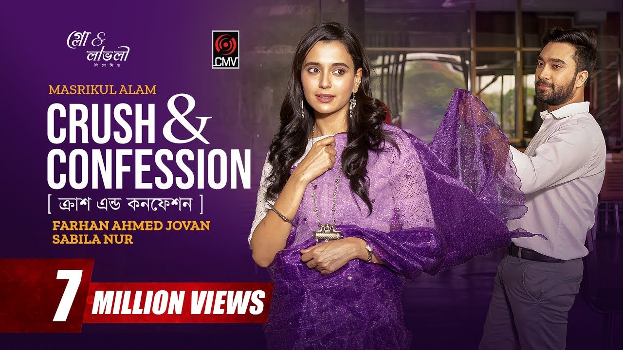 Crush & Confession | ক্রাশ এন্ড কনফেশন | Bangla Natok | Jovan | Sabila Nur | New Bangla Natok 2023