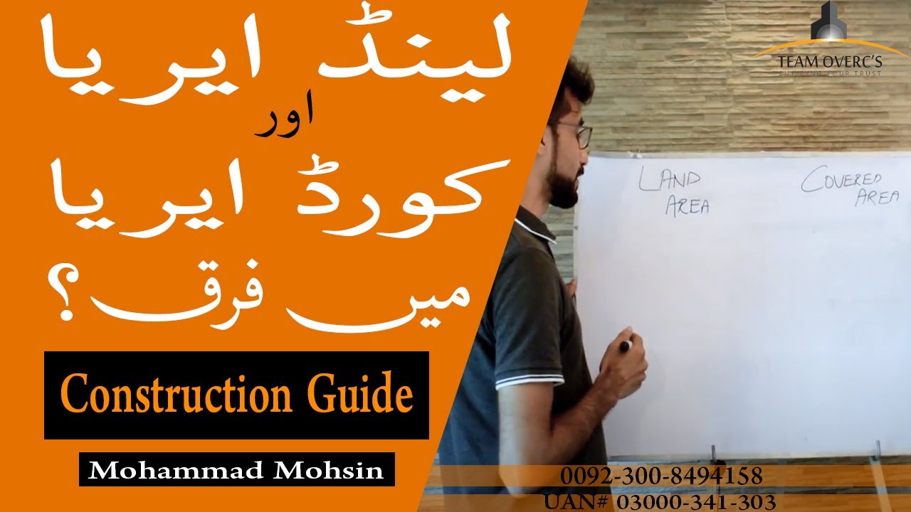 HOUSE CONSTRUCTION GUIDE Difference between Covered area & Land area of a building.