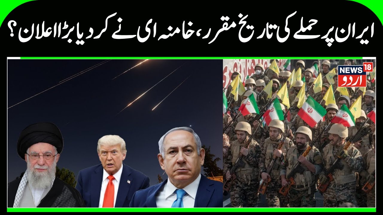 US Aircraft Carriers & Fighter Jets ready to Attack Iran? | Khamenei's Iran Ready for All Out War?