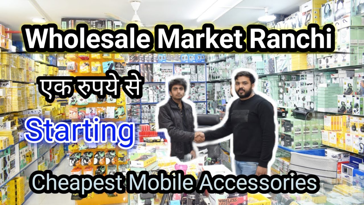 1 रुपये से शुरू राँची Mobile Accessories | Ranchi Mobile Accessories | Ranchi Wholesale Market |