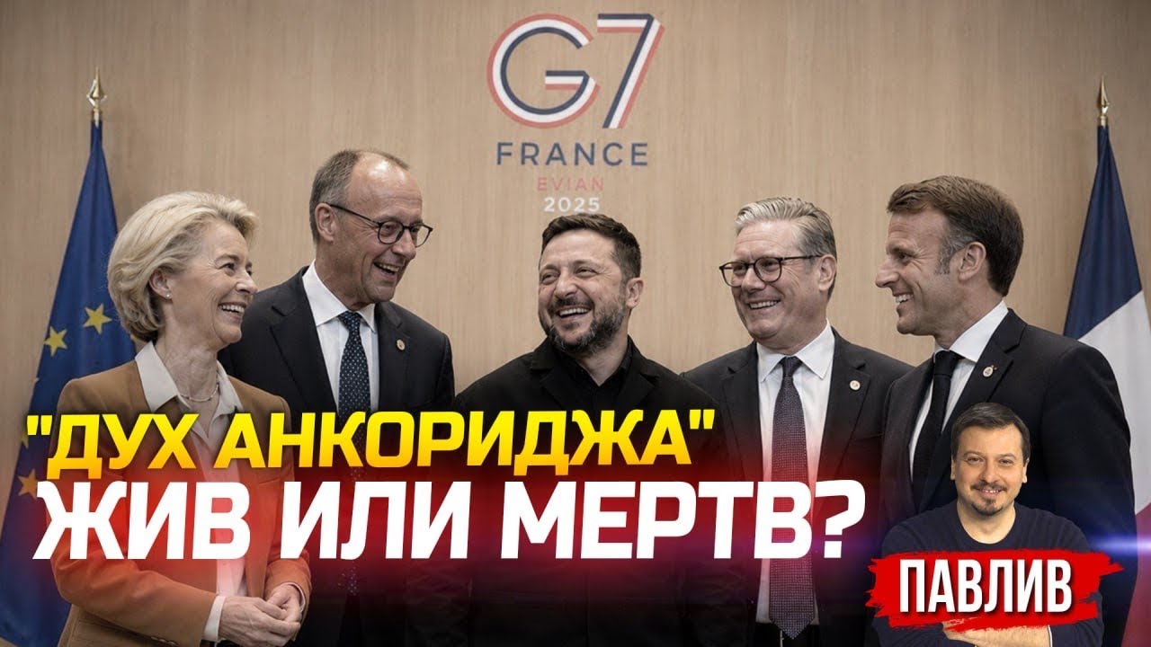 DON'T PANIC? SHARING INSIDES FROM THE G7 SUMMIT