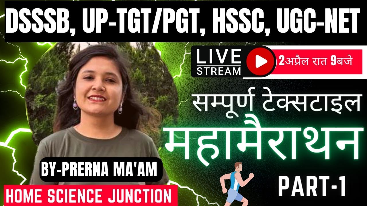 Home Science Marathon। गृह विज्ञान मैराथन। #homescience by Prerna ma'am #DSSSB #uptgt #tgt #hssc