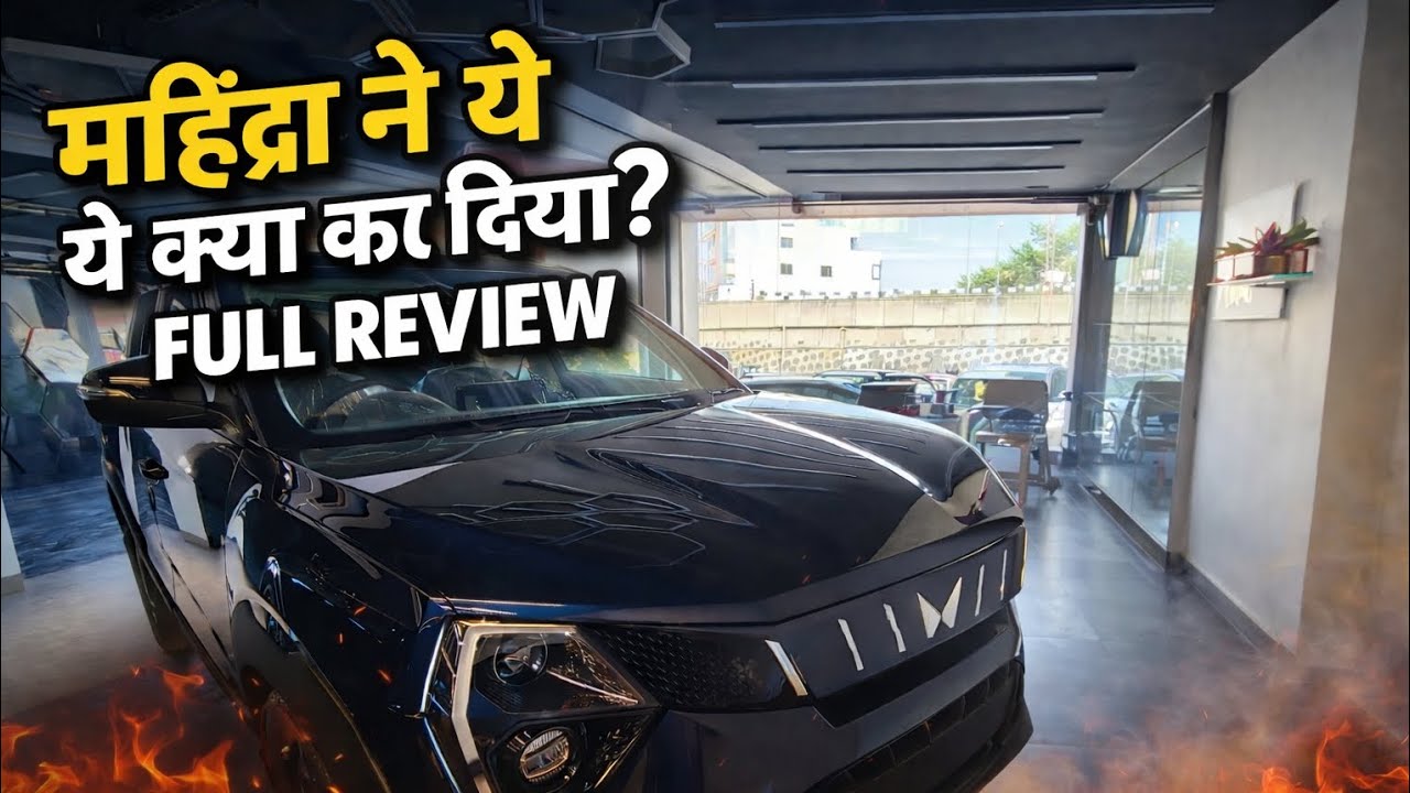 ये महिंद्रा उम्मीद से भी ज्यादा खतरनाक निकली! 🔥 Full Review Of XUV 3X0 Revvx 🥸