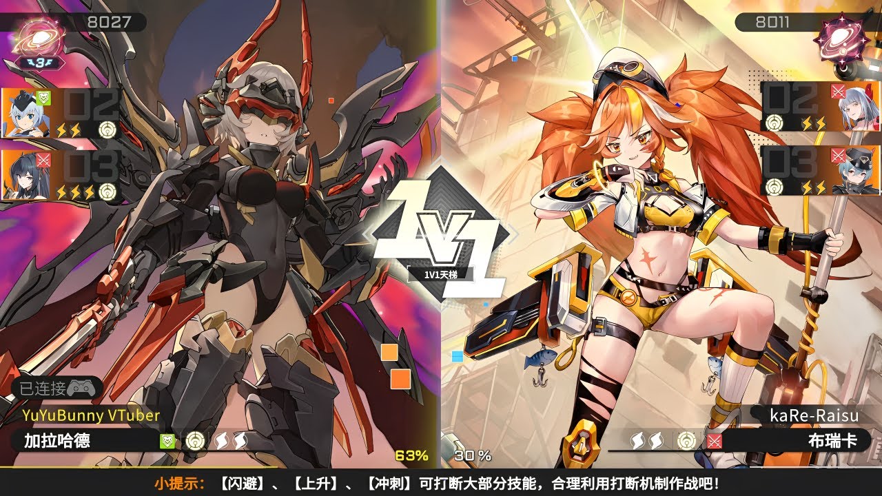 Thanks for getting me to #1 again I guess~ Starward Mecha Girl - Why do JP kept queing NA ranked...?
