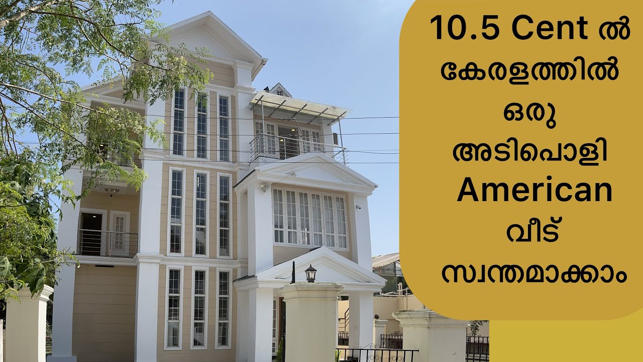 House for Sale in Trivandrum