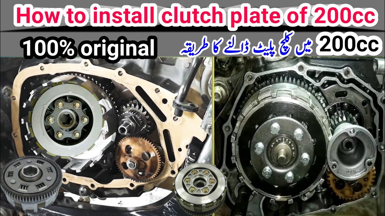How to install clutch plate of 200cc||200cc me clutch plate tabdeel Karne Ka tarika 