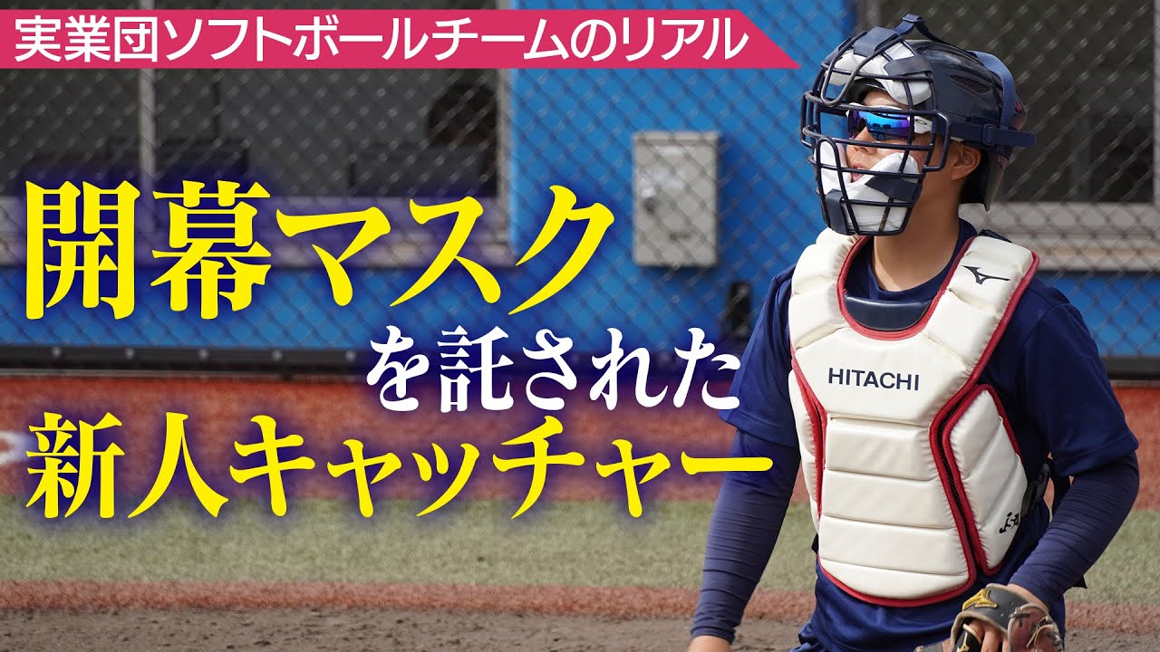 【新戦力】驚異のフットワークと緻密なリードで開幕から大活躍!!初勝利までのドキュメント
