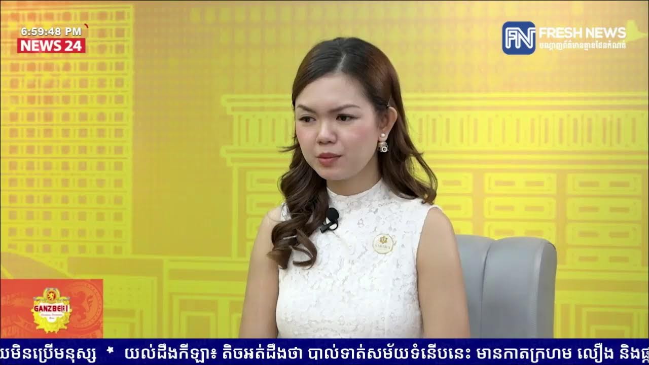 FRESH BUSINESS: កិច្ចពិភាក្សាលើប្រធានបទ៖ «ការ​ដោះស្រាយ​ឧបសគ្គ លើ​ការ​ចាប់​ផ្ដើម​ជំនួញ