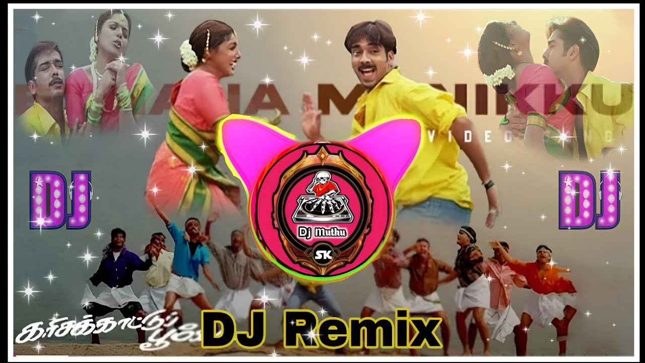 Enthana manikuu djsong djremix DJ Muthu entertainment #trending #old #vibes 🔊