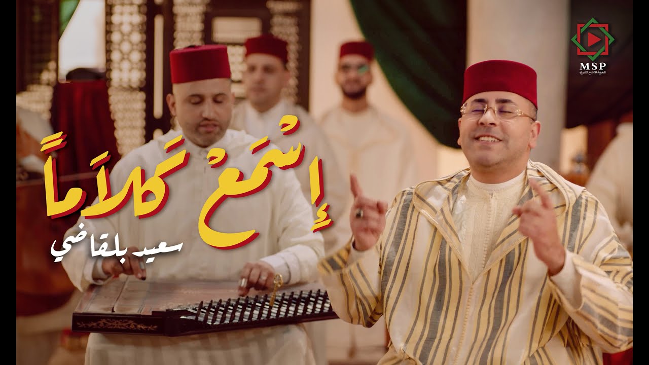 مُقَطَّعَة 