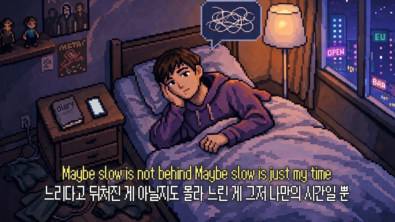 [𝐏𝐥𝐚𝐲𝐥𝐢𝐬𝐭] Не знаю, куда идёт моя жизнь | Hiphop Lo-fi R&B для тех, кто потерялся в ночи