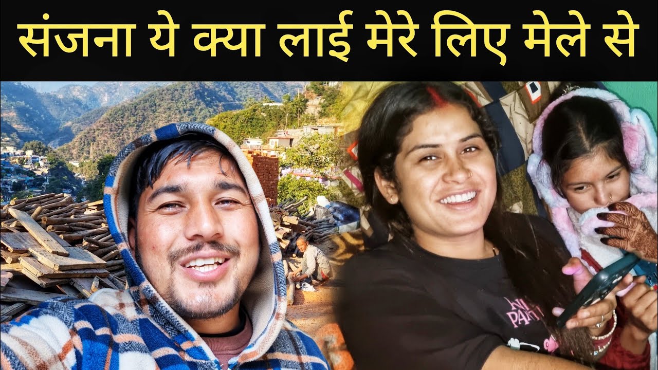 और आज ये नया काम भी बता दिया || Pahadi Village Lifestyle Vlog 