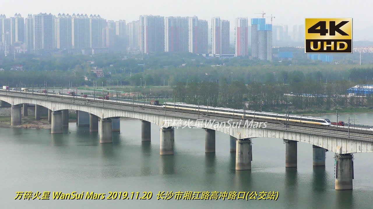 China railway石长铁路 长沙湘江铁路桥 列车经过Changsha Xiangjiang railway bridge train passing by