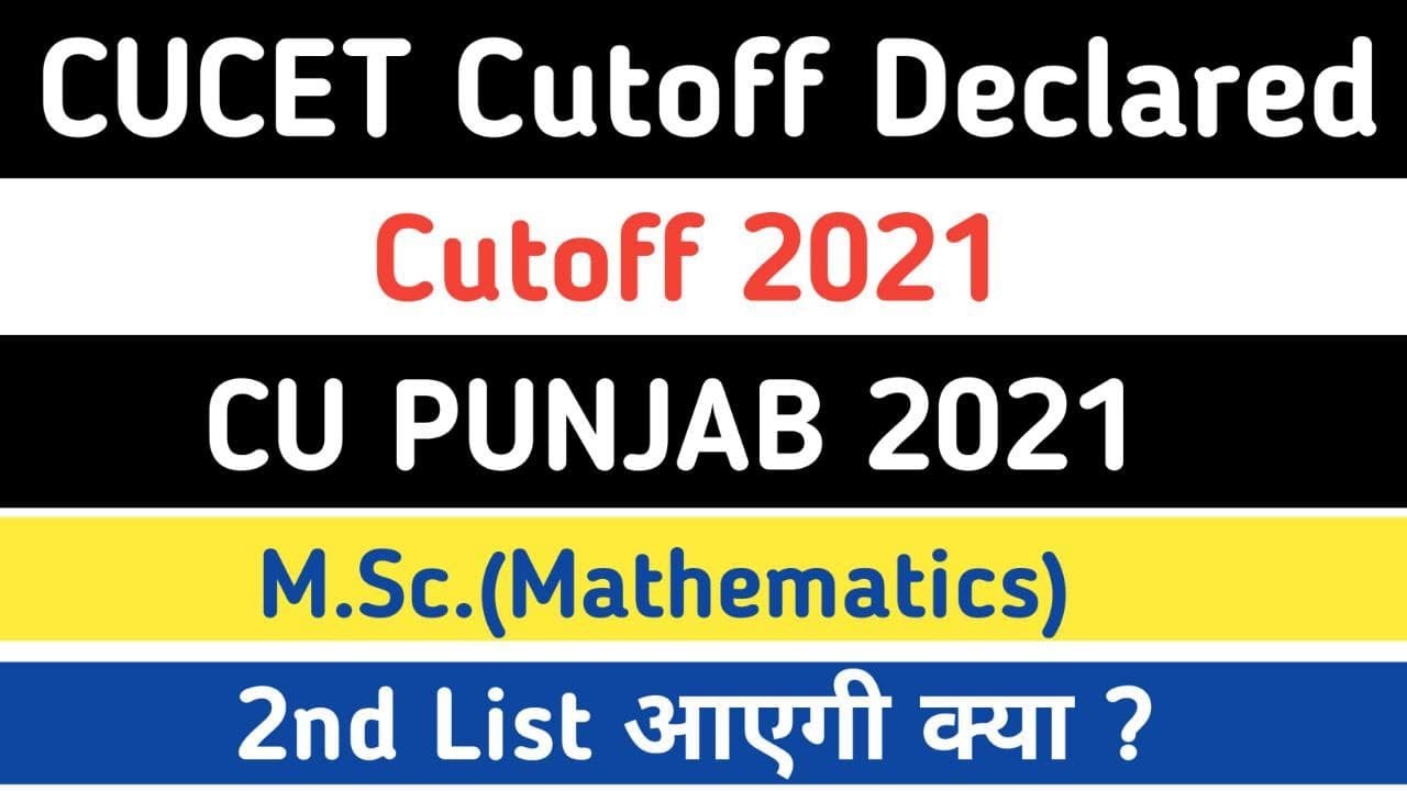 CU Punjab Cutoff 2021| CUCET Admission ,Central University Punjab 1st Admission List